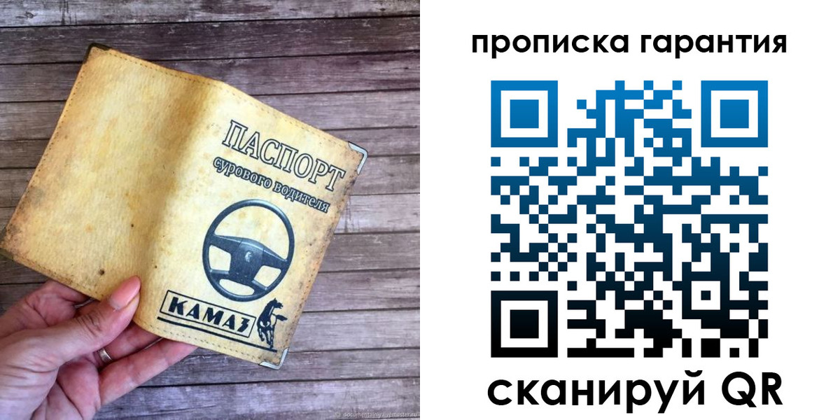 найти адрес прописки в Ярославской области