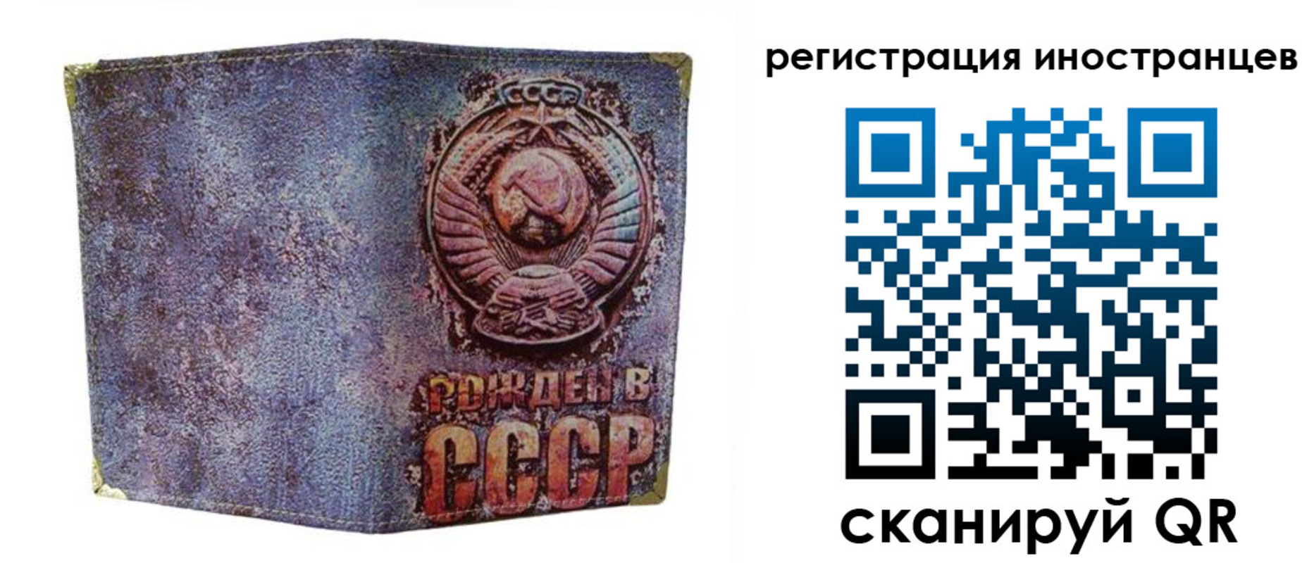 миграционный учет в Ярославской области