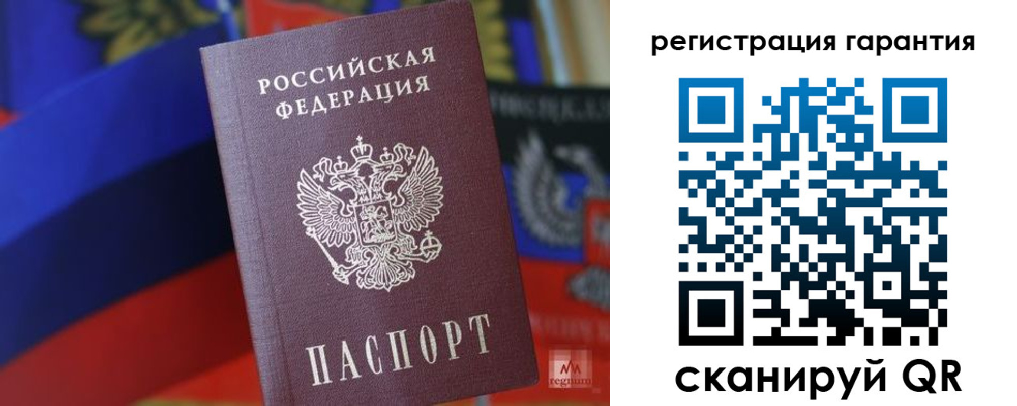 прописка поиск в Ярославской области