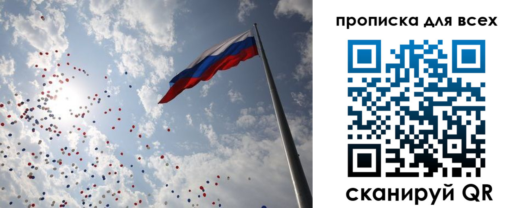 временная регистрация адрес в Ярославской области