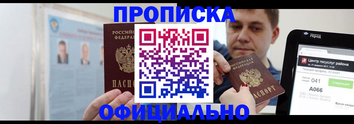 миграционный учет в Ярославской области